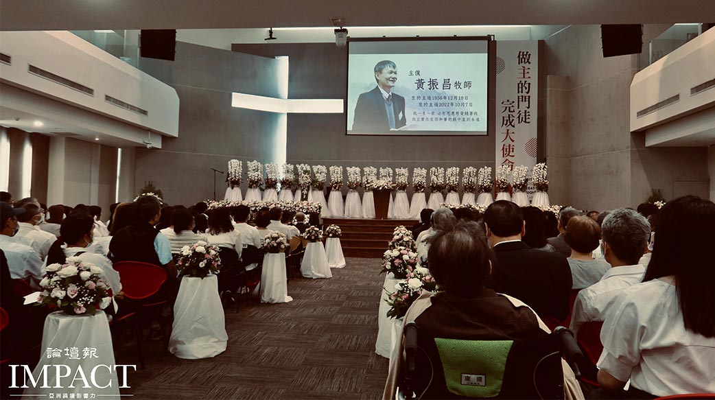 「他是愛主、愛家，勇敢真實的人」黃振昌牧師人生畢業典禮　見證聖靈如「腹中活水泉源」全場動容