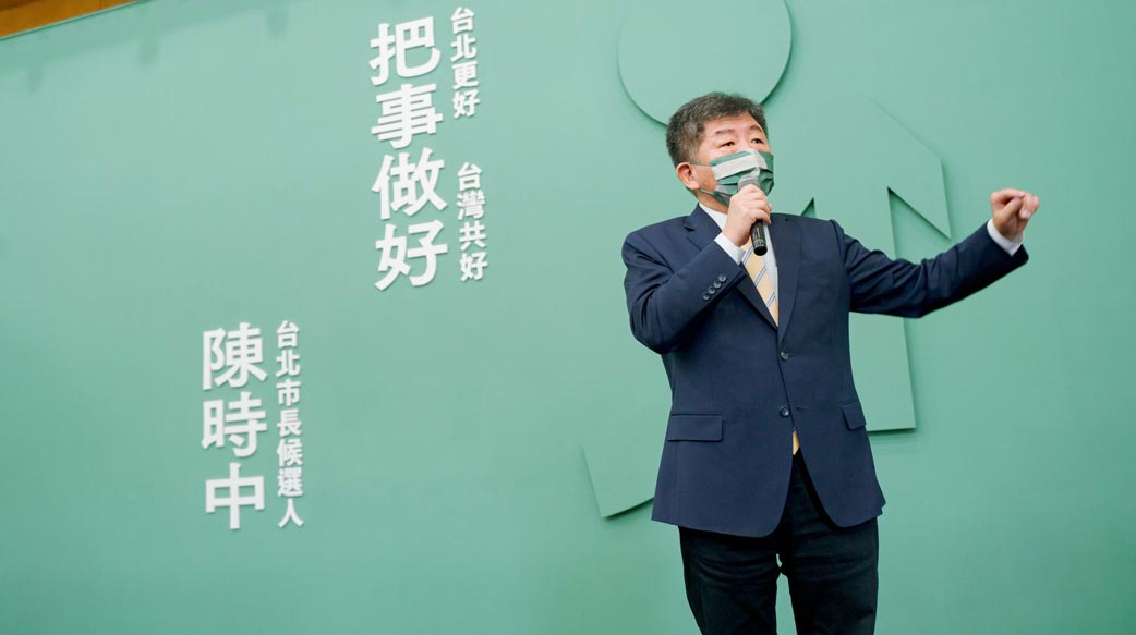 民進黨還要玩大巨蛋多久？