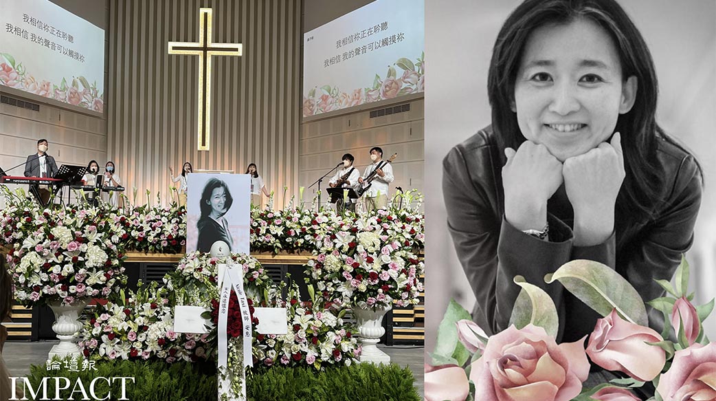 IHOPU紀思牧師追思禮拜柔美如婚禮 指向末世華人命定——成為施洗約翰、為神預備道路、恢復神的國、神的家