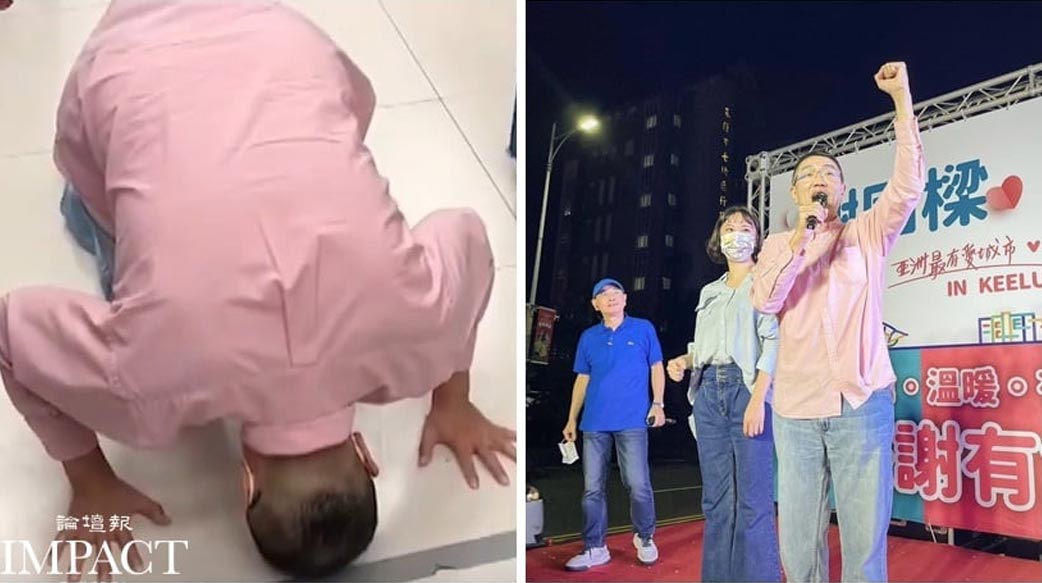 「上帝是我背後支撐力量！ 」基隆市長當選人謝國樑跪地感謝上帝 願成為基隆市民僕人、基督的僕人