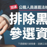 搞錯方向了吧！