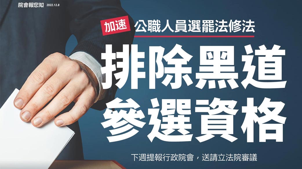 搞錯方向了吧！