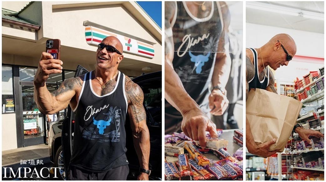 巨石強森擺脫內心「巧克力惡魔」！自承年少常去7-11偷零食 如今見證悔改帶來祝福力量