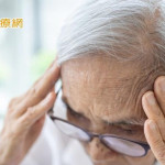 【全面防腦中風五原則】秋冬易腦中風！ 三高患者注意血脂異常