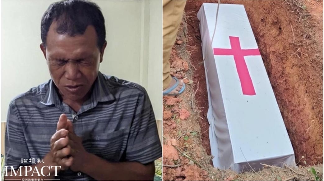 寮國歸主宣教士疑遭當局酷刑殺害 為當地受逼迫基督徒代禱！