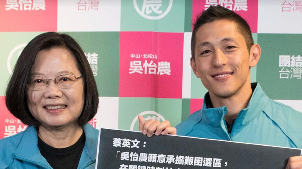 人設的政治網紅