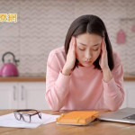總是昏昏沉沉想「度估」？　「10大表現中1」應立馬就醫