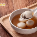 冬至溫暖吃湯圓　營養師授不怕胖飲食秘訣