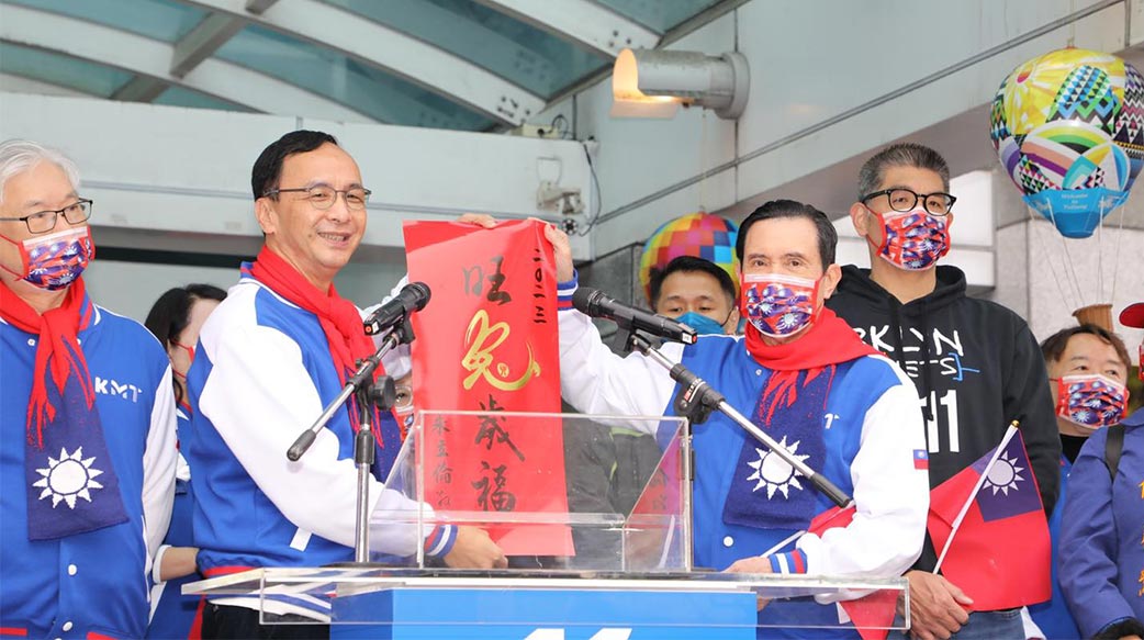 國民黨該開始面對2024了