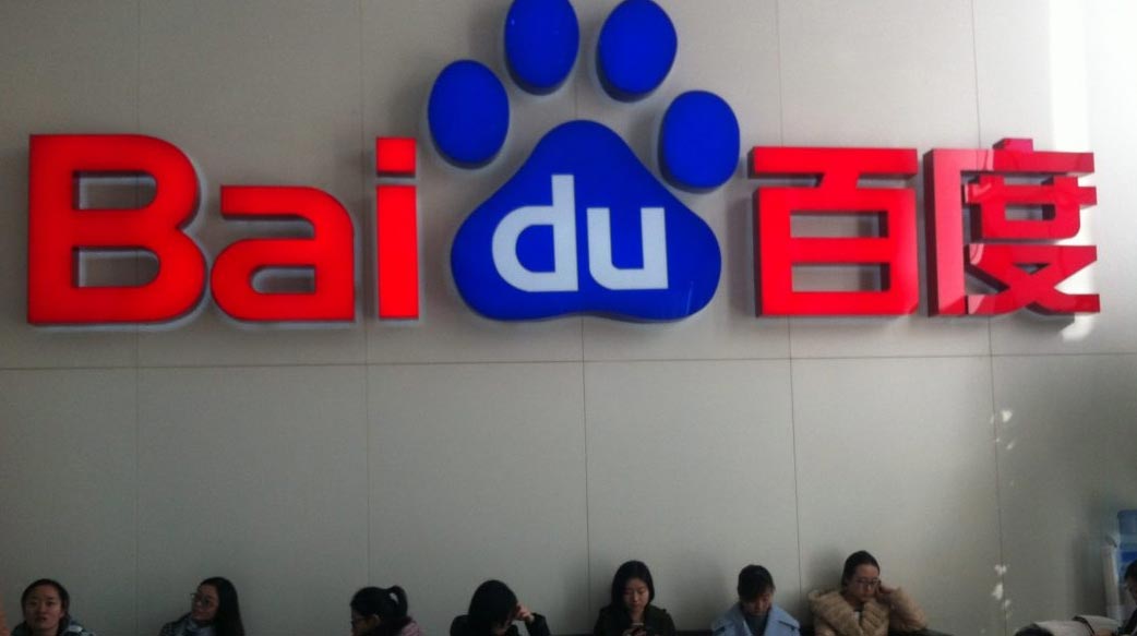 【不甘寂寞的那個國家來了】微軟向 Google 宣戰的同一天，百度要推出類 ChatGPT 的「文心一言」