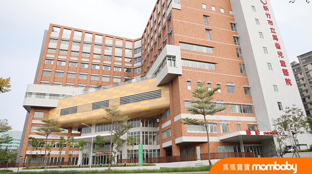 新竹市立馬偕兒童醫院啟動服務，24小時守護竹竹苗孩子的健康