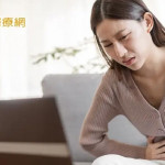 【胃痛專題】到底是胃痛還是胃癌？　醫：有「關鍵症狀」須提高警覺！