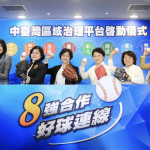 區域治理不如行政區域劃分