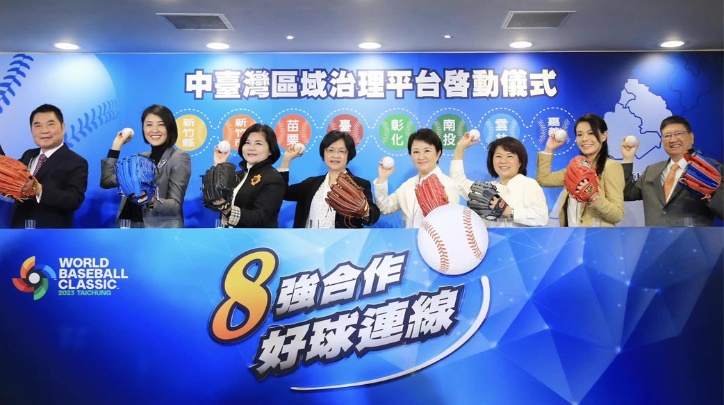 區域治理不如行政區域劃分