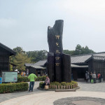 突破文資活化的單一視野