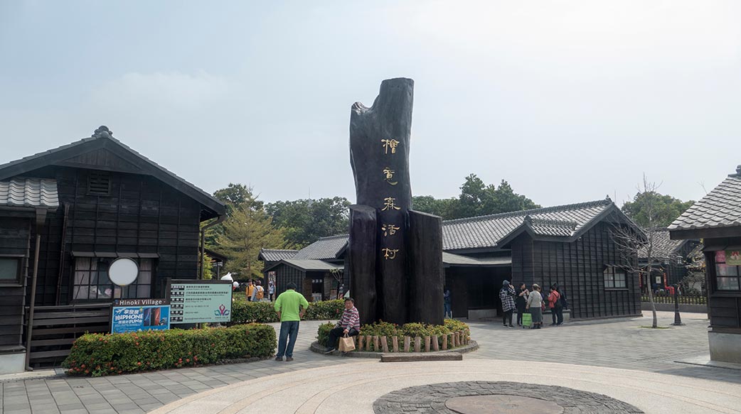 突破文資活化的單一視野