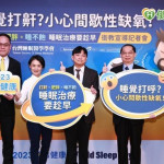 小心！睡眠呼吸中止症「慢性缺氧」　誰是高危險群？醫師：3症狀判斷