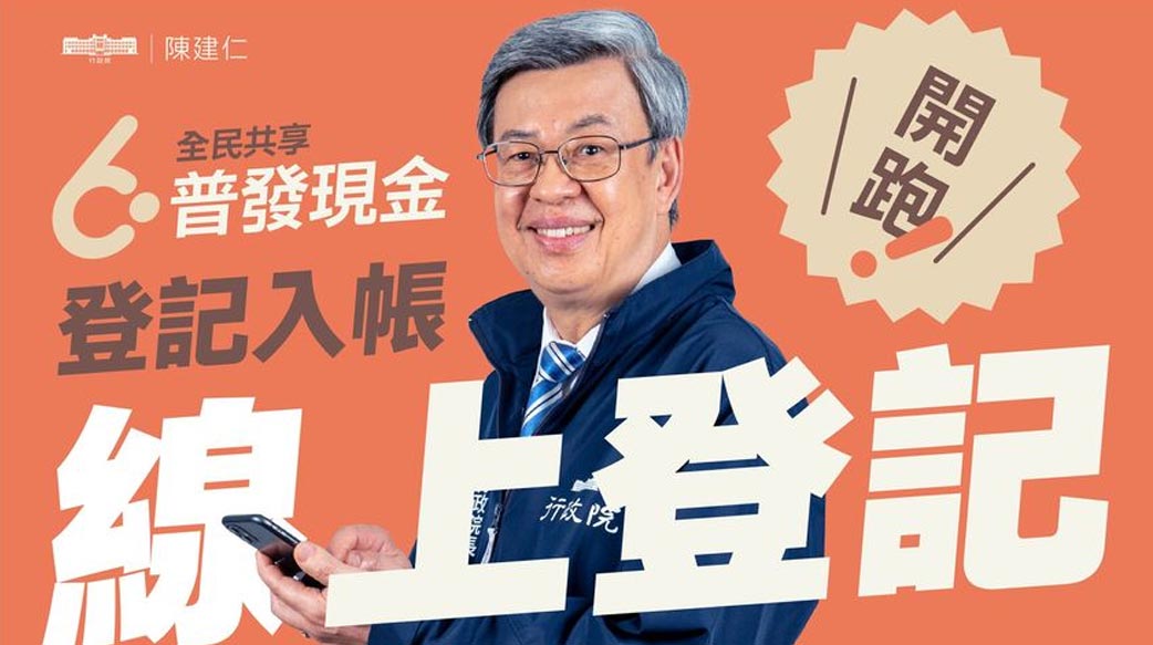 退稅於民休耍愚民把戲