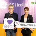 台灣人工智慧實驗室與奇異醫療結盟　創腦轉移瘤分析AI模型加速辨識