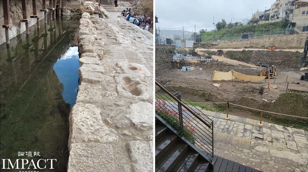 西羅亞池動工開挖！瞎眼看見神蹟之地 啟示今人順服上帝帶來恩典與祝福