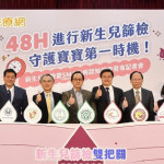 5成家長延誤新生兒篩檢　我新生兒死亡率高於日韓！