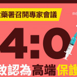 為什麼聽到高端就想竊笑？