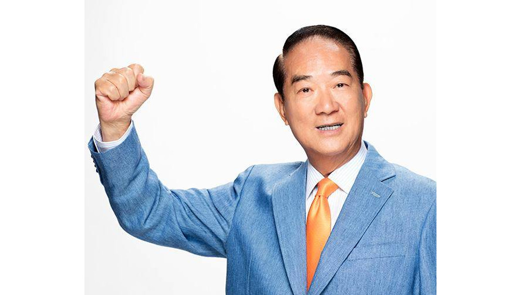 報告宋省長 時阿命運阿