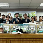 立院初審通過農業部組織法草案