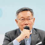 柯P仇女到物化的「性別階層」