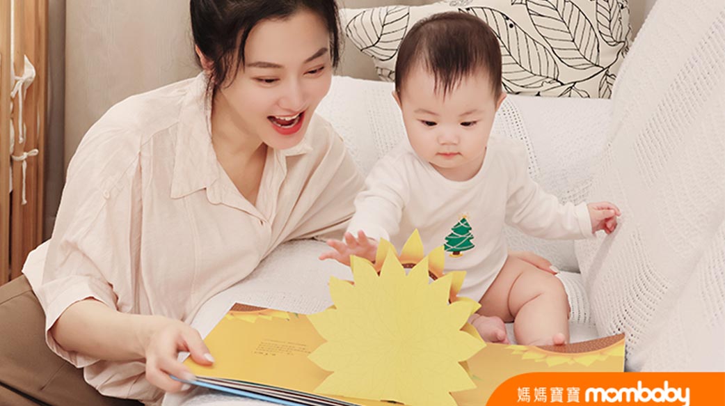 為愛朗讀．為你發聲 Read for Love