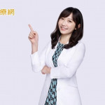 夏天臉油到可以煎蛋？ 藍雷射助你清爽一夏與戰痘成功