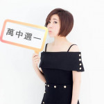 和平跟委屈