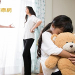 離婚恐影響小孩的一生　掌握5項重點減輕對孩子的傷害
