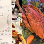 6人餐廳慶生宴「天價帳單402萬」嚇壞！光2隻龍蝦就付不起…顧客當場傻眼