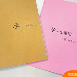 妊娠糖尿病這樣顧，產科醫師以line全程照護