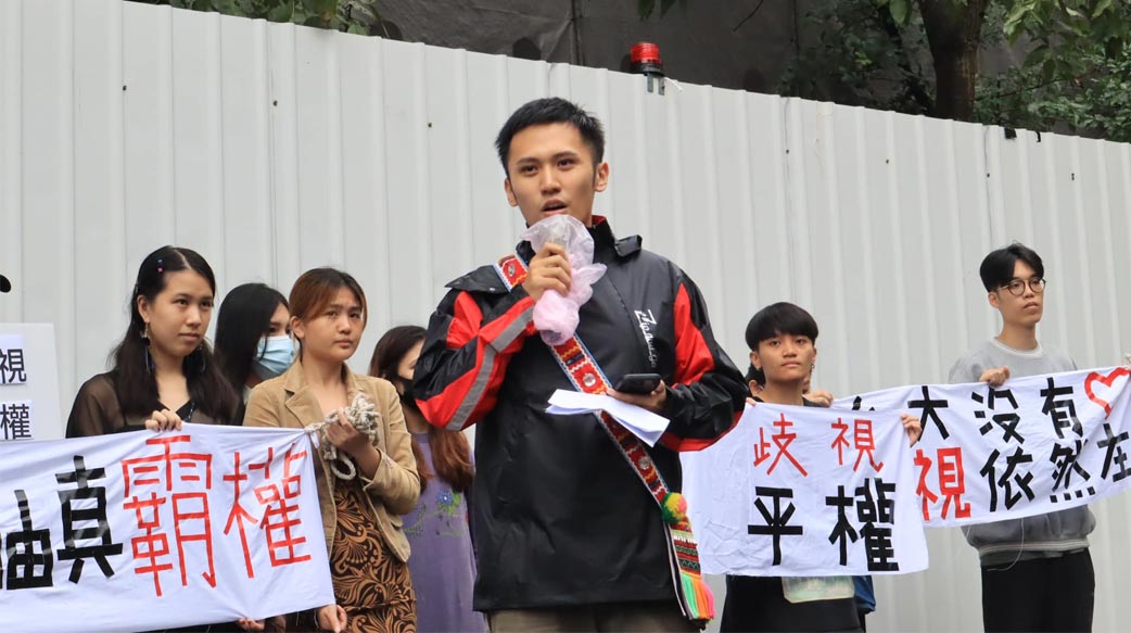 評台大覺青學生會活動裡的歧視原民布條