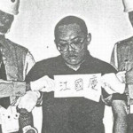 居然有找不到兇手的冤獄賠償！