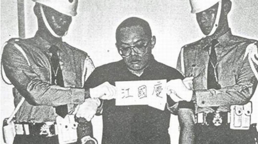 居然有找不到兇手的冤獄賠償！