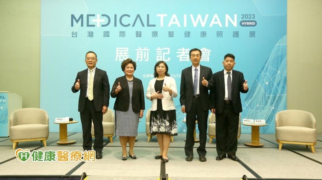 2030全球智慧醫療市場直逼4千億美元！台灣國際醫療展搶先亮相