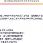 正視倫理道德