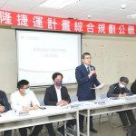 基隆捷運沒有「基隆」是因為基隆河的阻礙