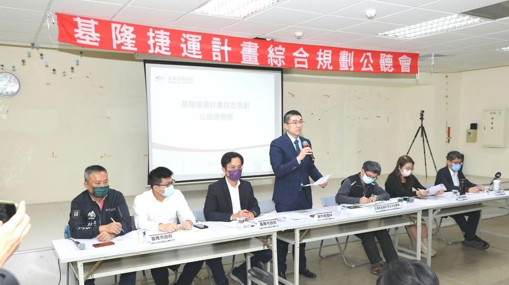 基隆捷運沒有「基隆」是因為基隆河的阻礙