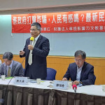 『蔡政府打擊詐騙，人民有感嗎？』最新民意調查結果公布