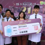 溫暖號召從心出發傾力捐善款　雅丰醫療事業開枝散葉拓點竹北