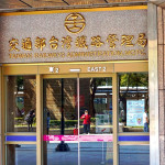 台鐵勞工董事員工直選關係全民行的安全與住的權利