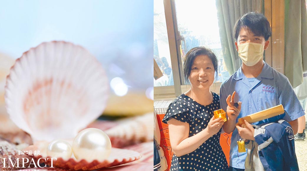 我的眼淚化為珍珠