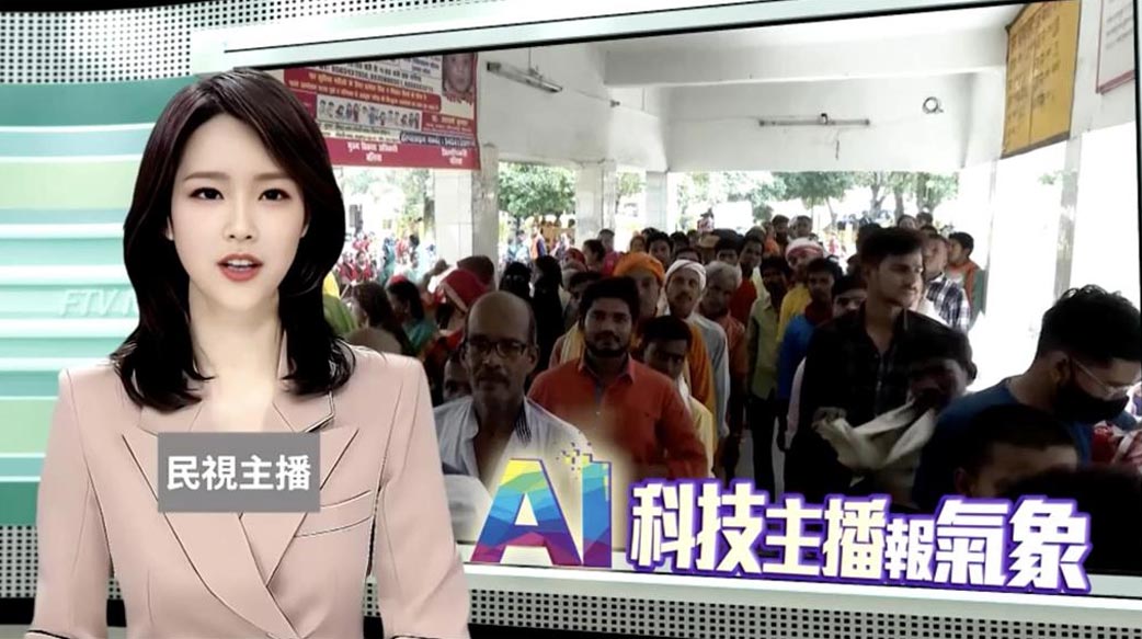 【6/26 快訊 Top 5】全台第一個電視台 AI 主播今日上線！NCC 說話了
