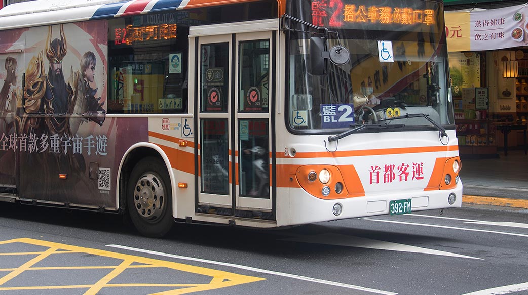 搞笑的司機姓名