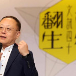 功能不彰的文化部