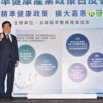 精準醫療產業提5大政策白皮書　鄭文燦：目標導入新科技完善生態系